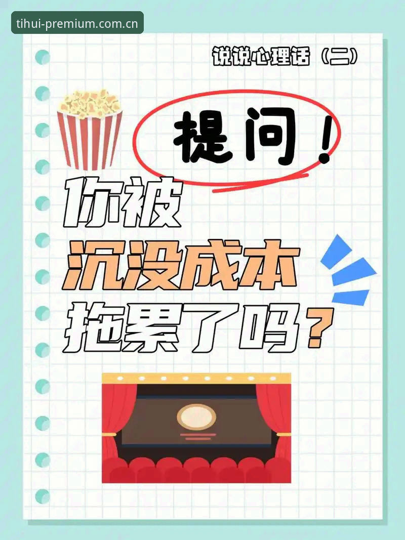 华体会平台避坑指南：从登录失败到实时比分，老用户的完整心得